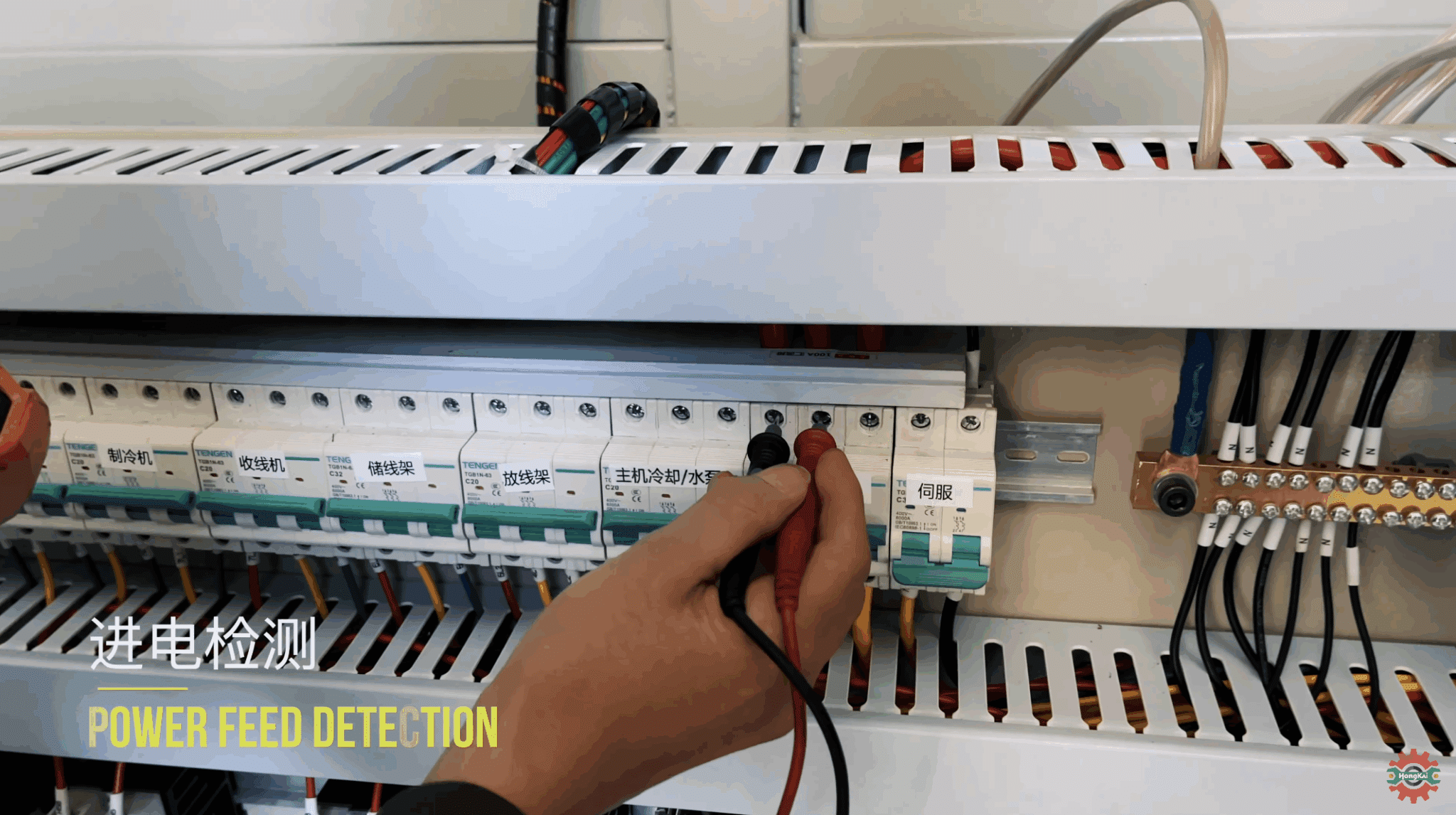 Factory testing of HONGKAI cable production equipment