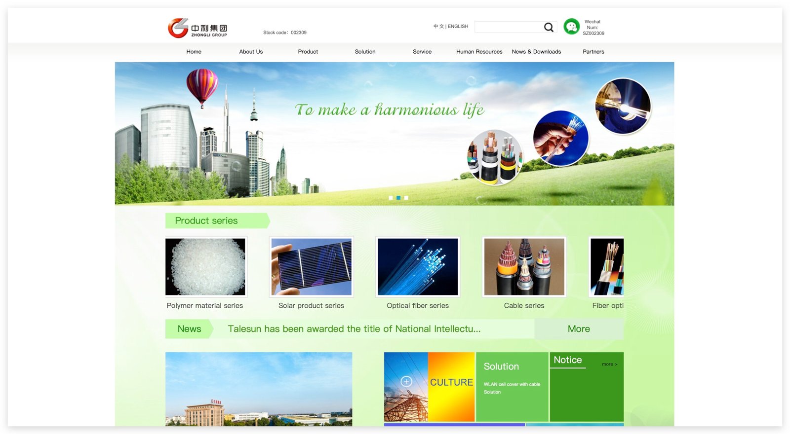Jiangsu Zhongli Group Co., Ltd.