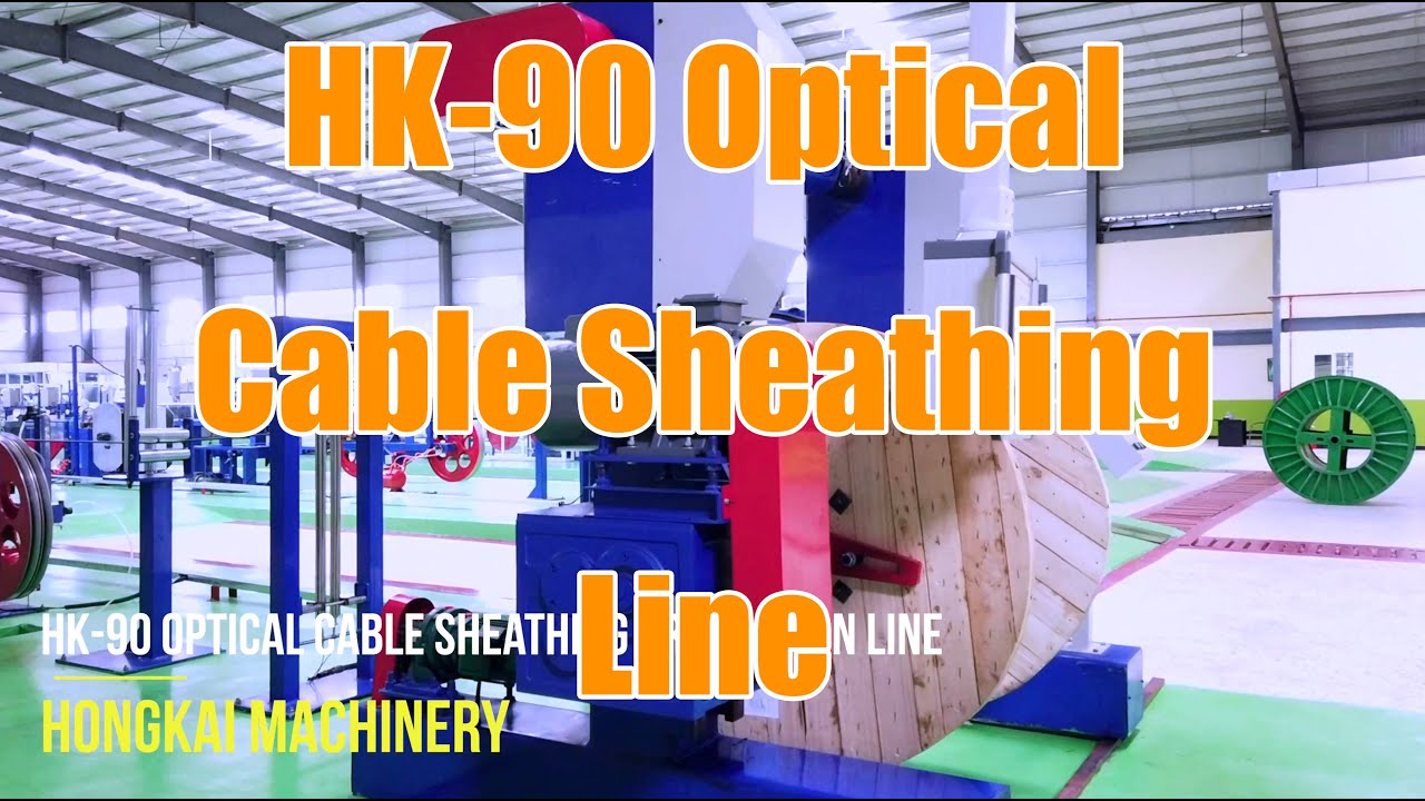 Real HONGKAI HK-90 optical cable sheathing line used as an ADSS final-stage reference